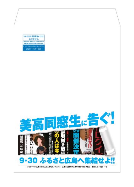 【ⅮⅯ】DMの開封率を上げる方法