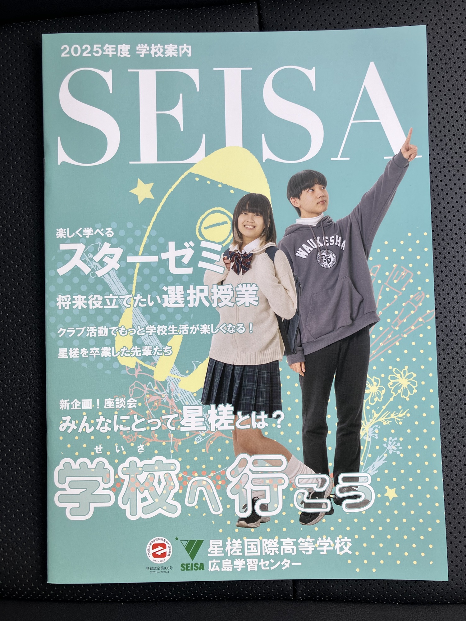 本日もパンフレット納品。 - 株式会社アドリンククリエイティブ